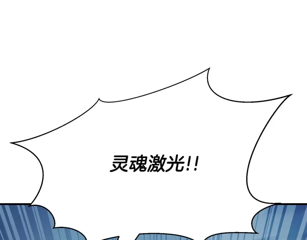 第26话 灵魂之屋 第177页