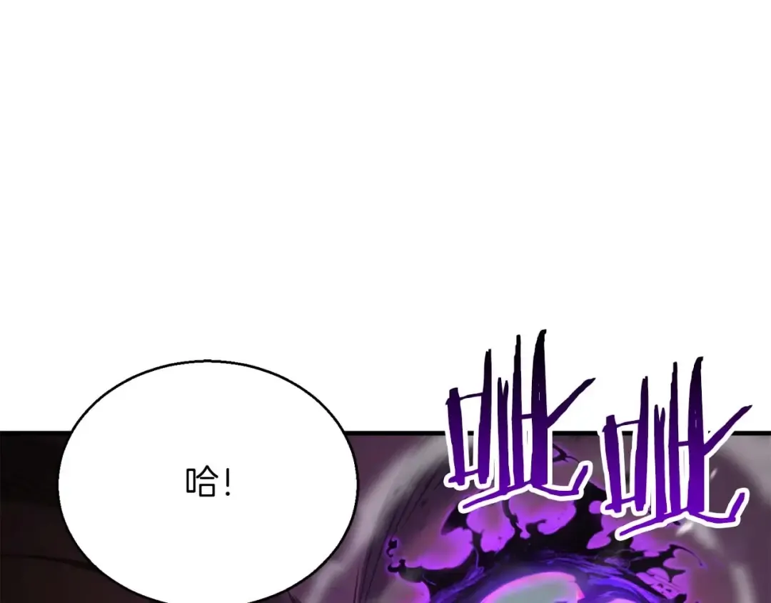 第26话 灵魂之屋 第182页