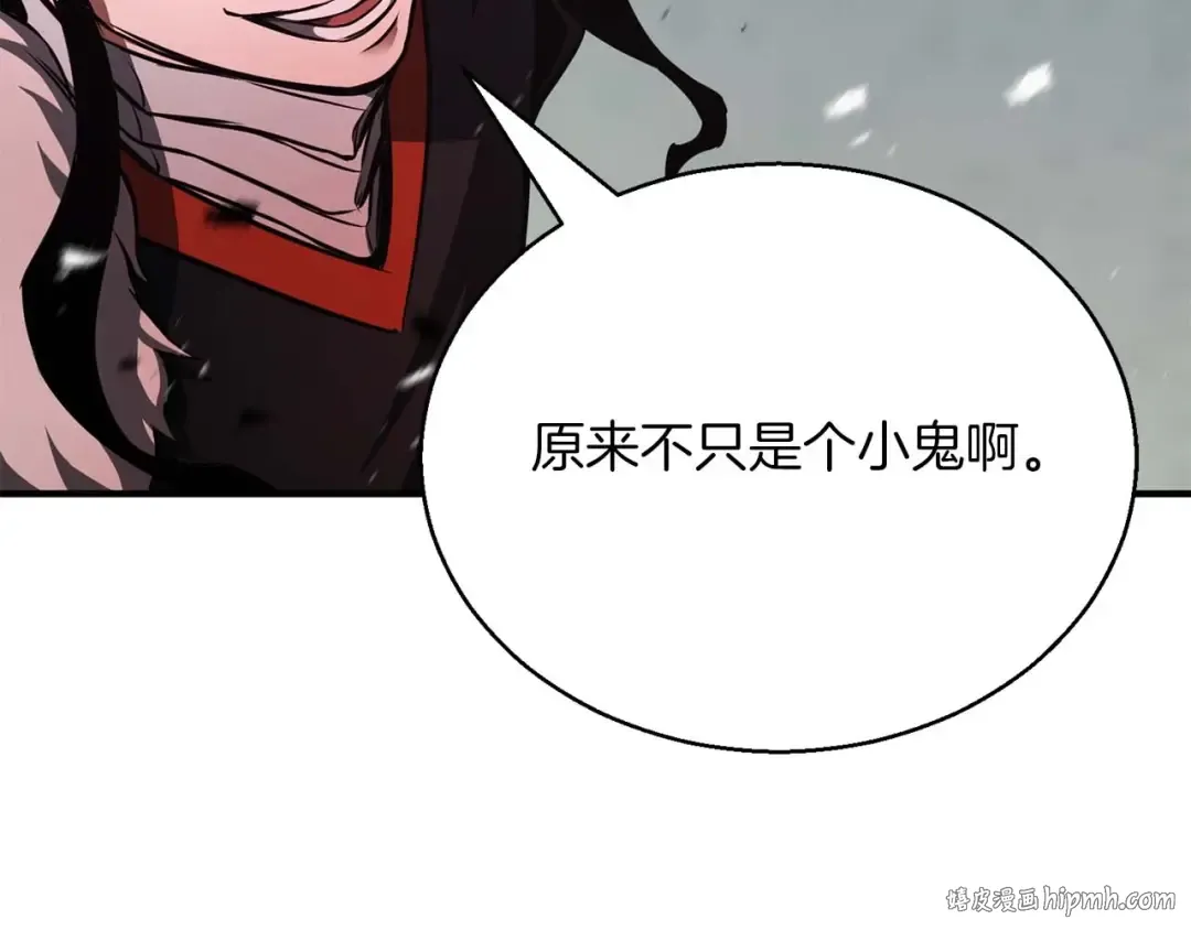 第26话 灵魂之屋 第184页