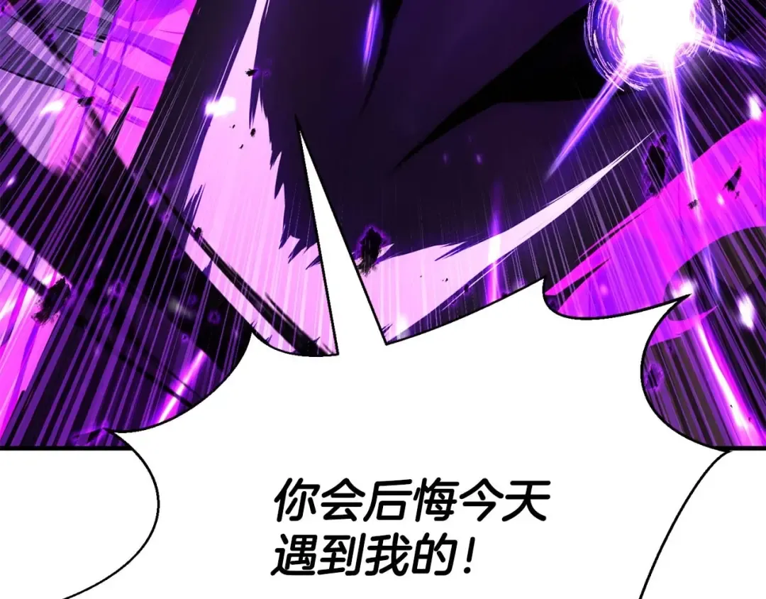 第26话 灵魂之屋 第193页