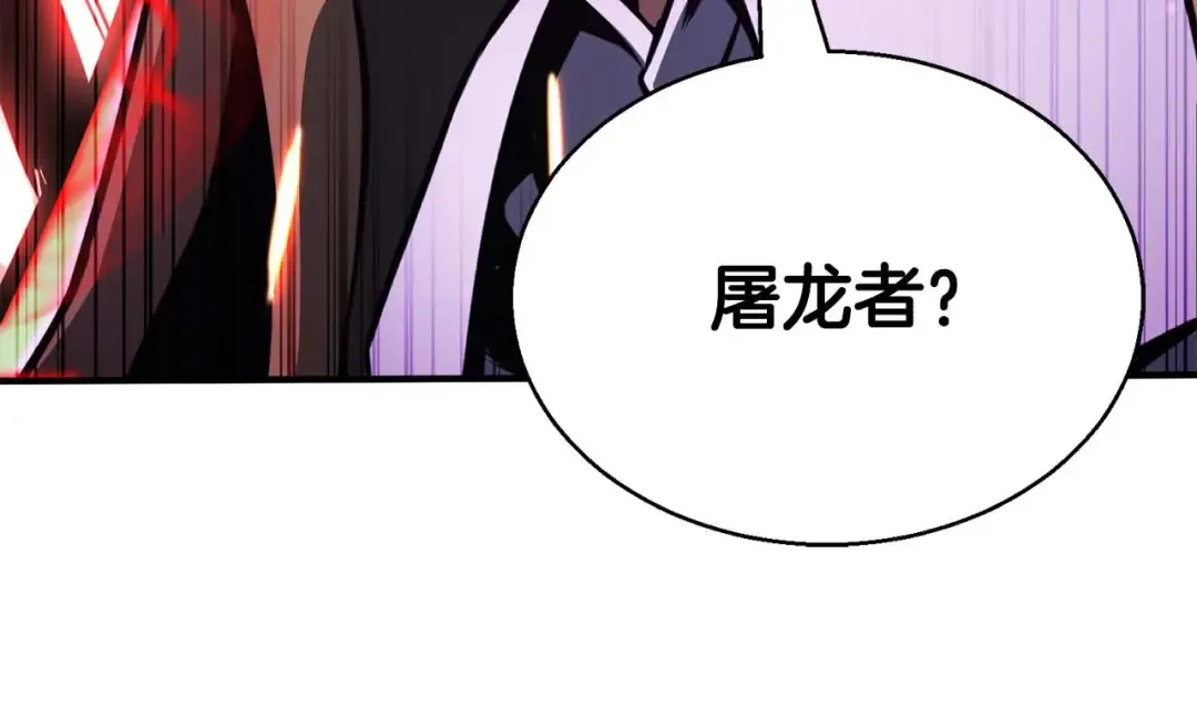 第26话 灵魂之屋 第214页