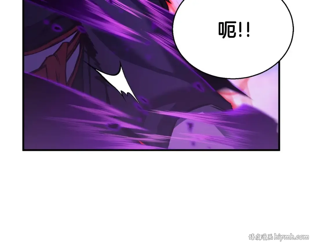 第26话 灵魂之屋 第256页