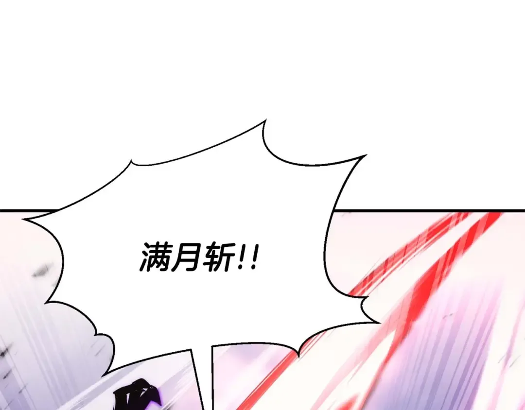 第26话 灵魂之屋 第257页