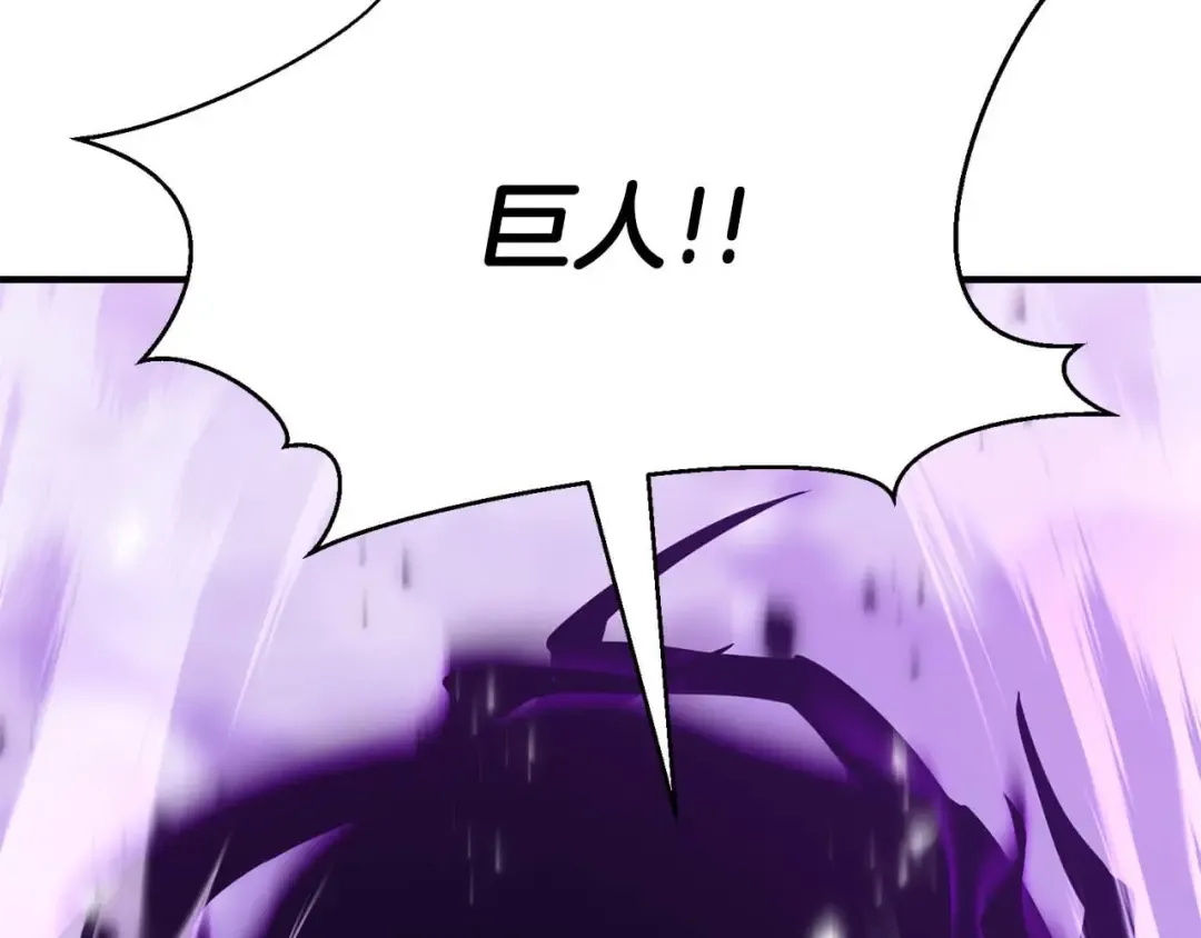 第26话 灵魂之屋 第274页