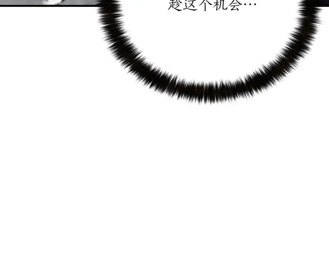 第27话 保护主人 第14页