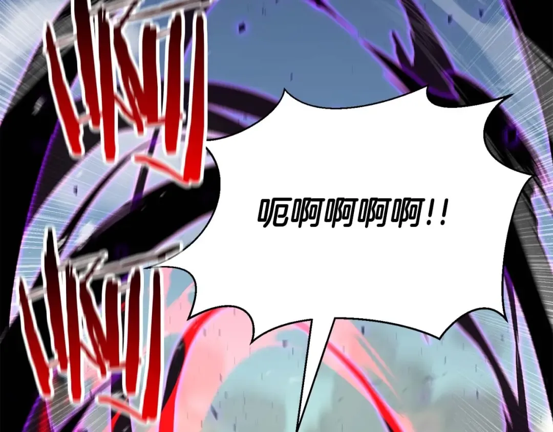 第27话 保护主人 第28页