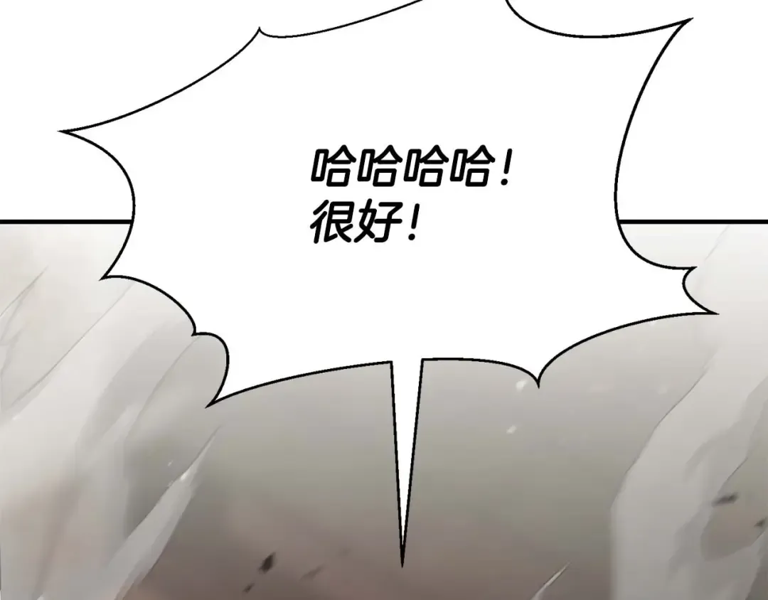 第27话 保护主人 第35页