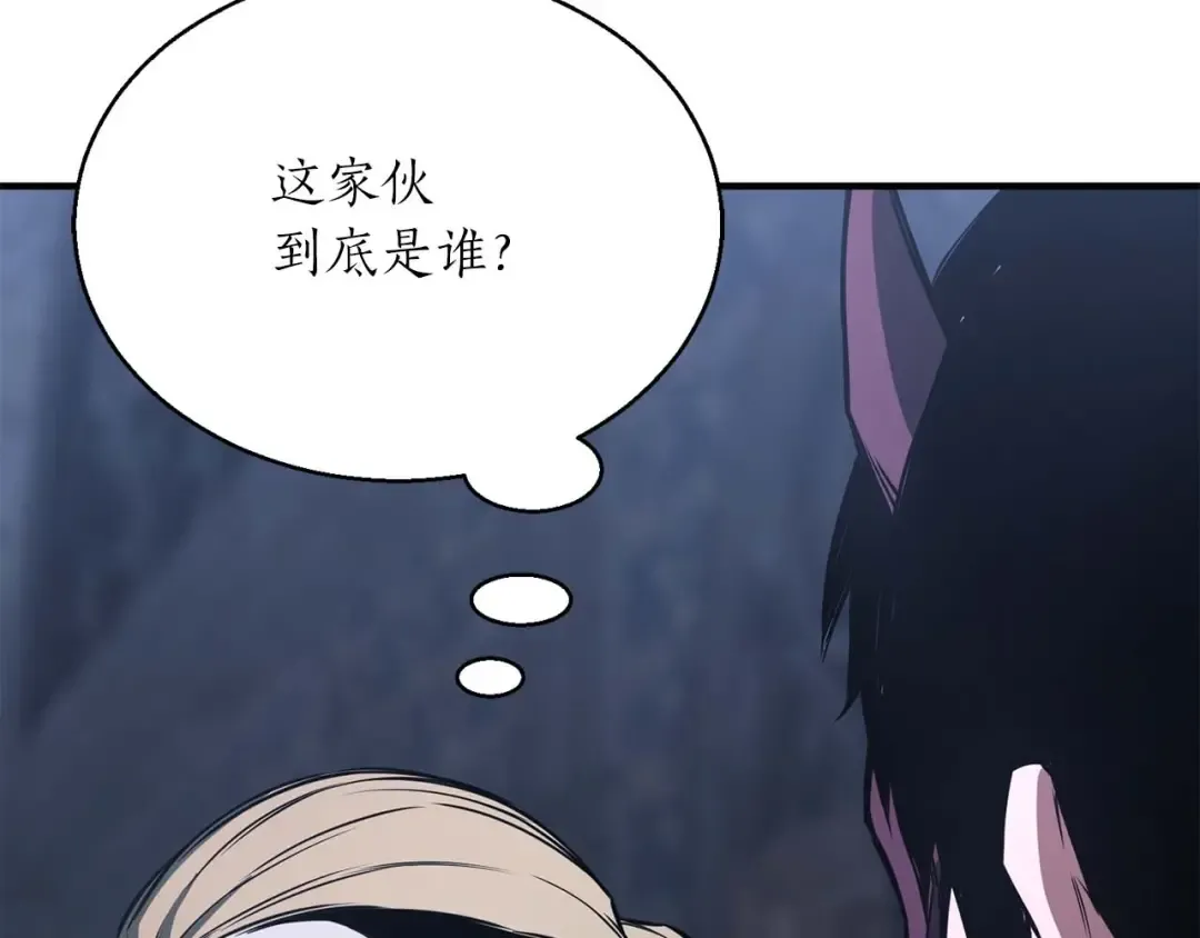第27话 保护主人 第52页