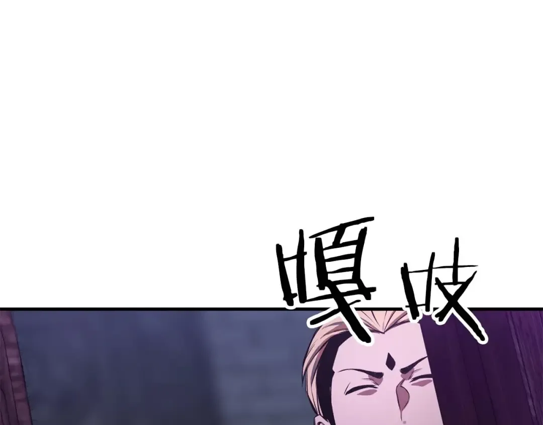 第27话 保护主人 第58页