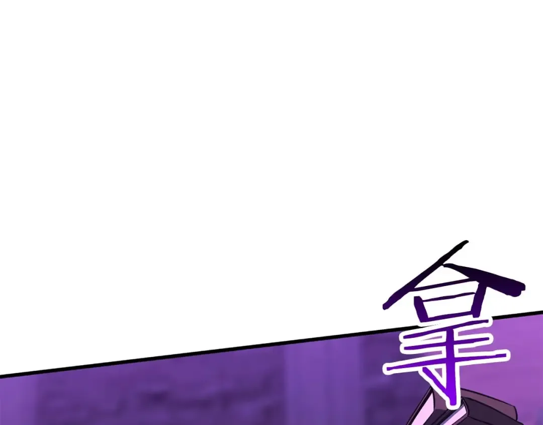 第27话 保护主人 第94页