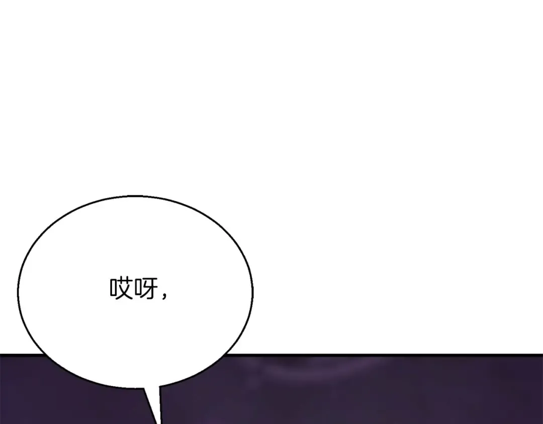 第27话 保护主人 第106页