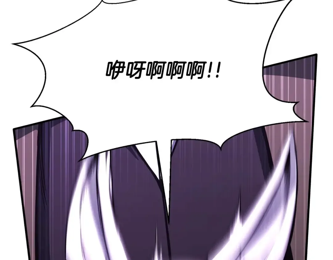 第27话 保护主人 第138页