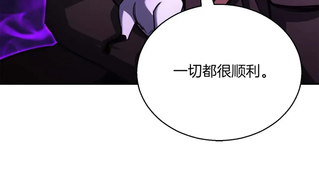 第27话 保护主人 第143页