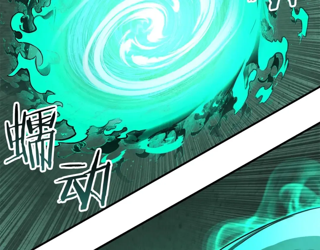 第27话 保护主人 第173页
