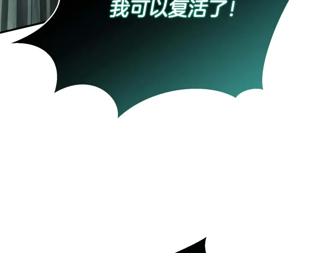第27话 保护主人 第178页