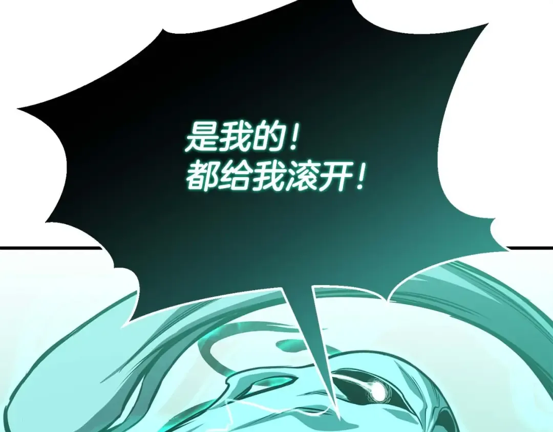 第27话 保护主人 第179页