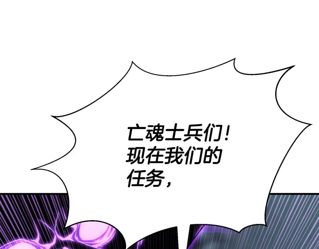 第27话 保护主人 第185页