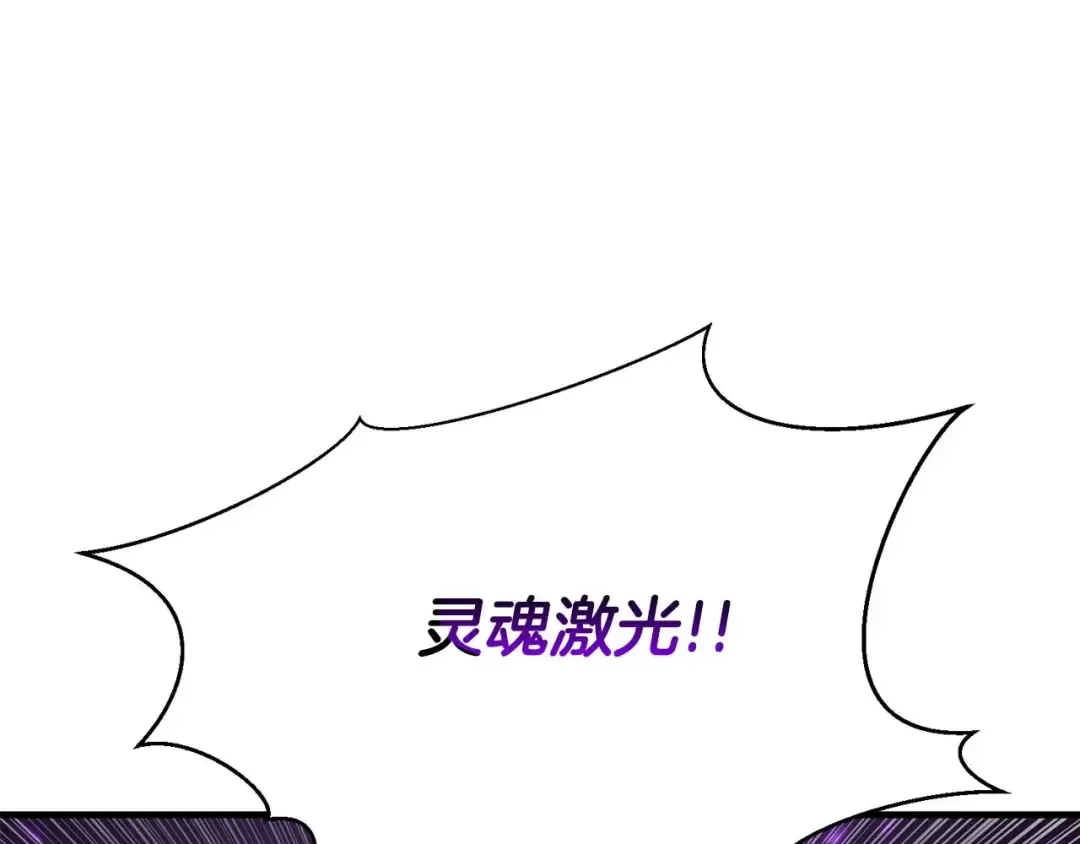 第27话 保护主人 第194页