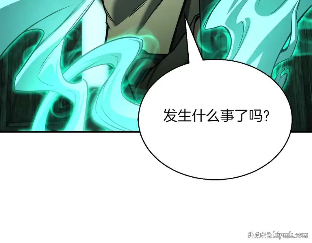 第27话 保护主人 第200页