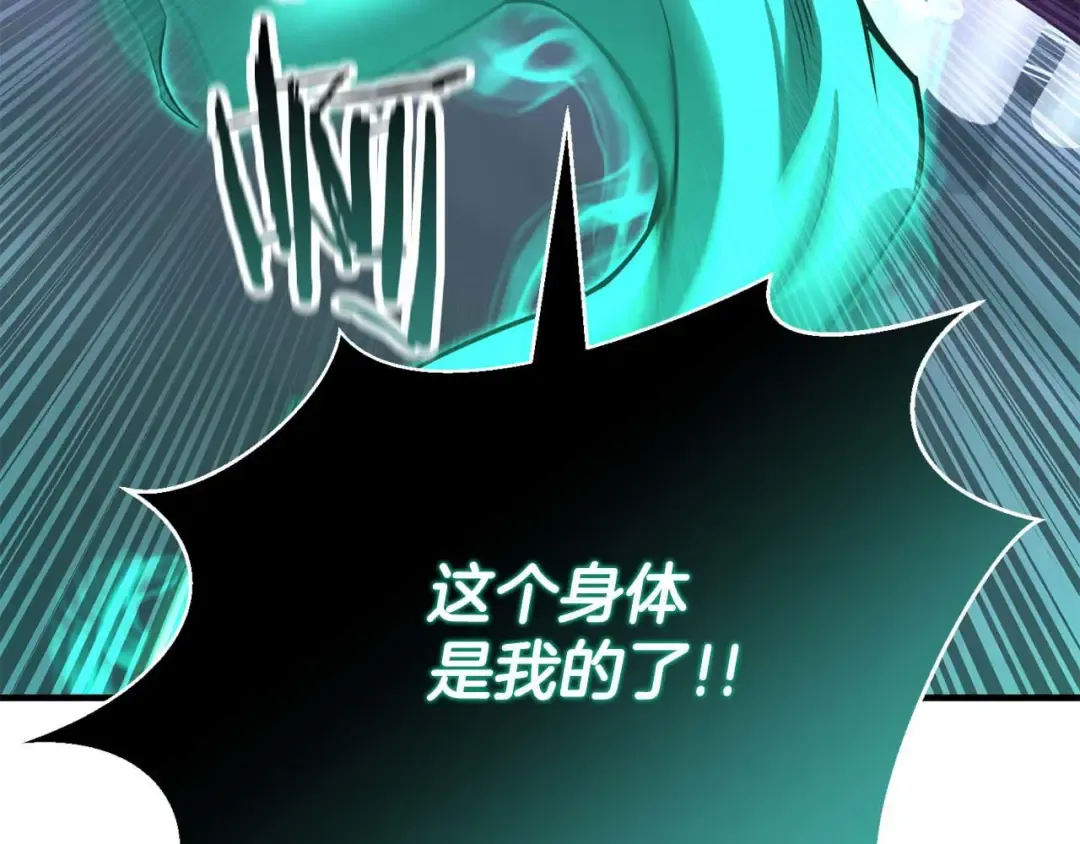 第27话 保护主人 第222页