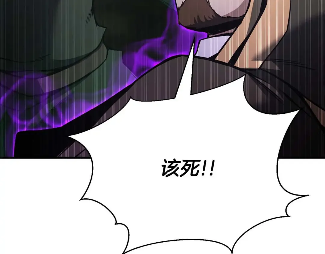 第27话 保护主人 第226页