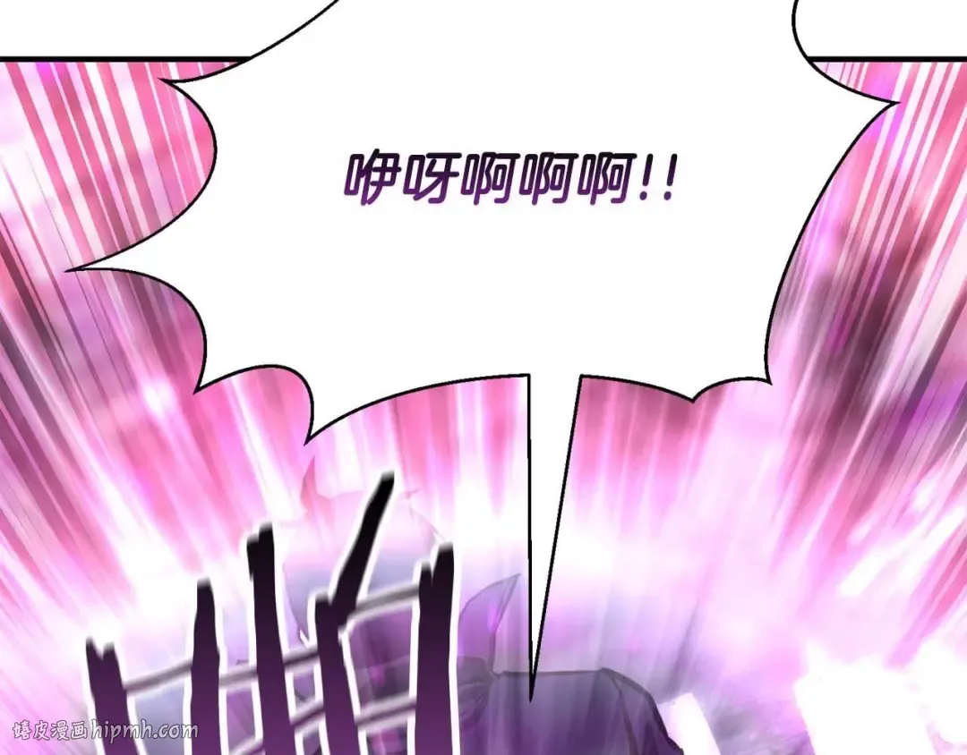 第28话 吞噬 第16页