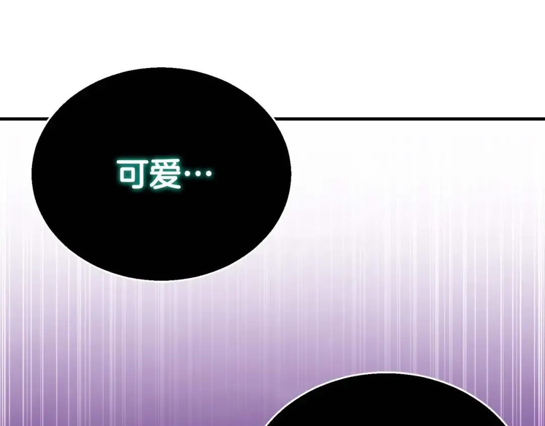 第28话 吞噬 第43页