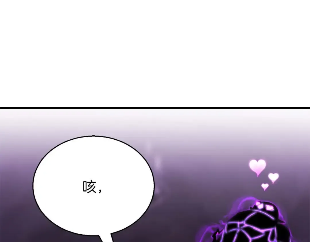 第28话 吞噬 第49页