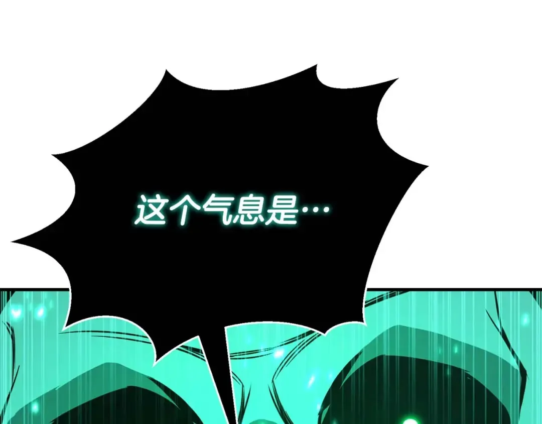 第28话 吞噬 第111页