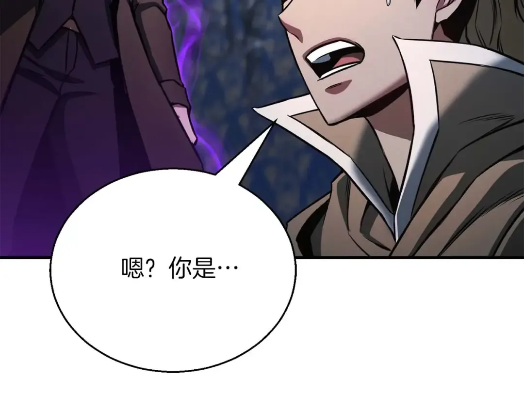 第29话 你好 鬼面 第10页