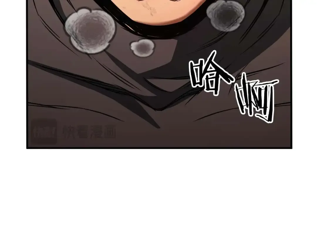 第29话 你好 鬼面 第53页