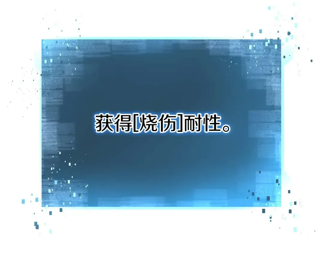 第29话 你好 鬼面 第55页
