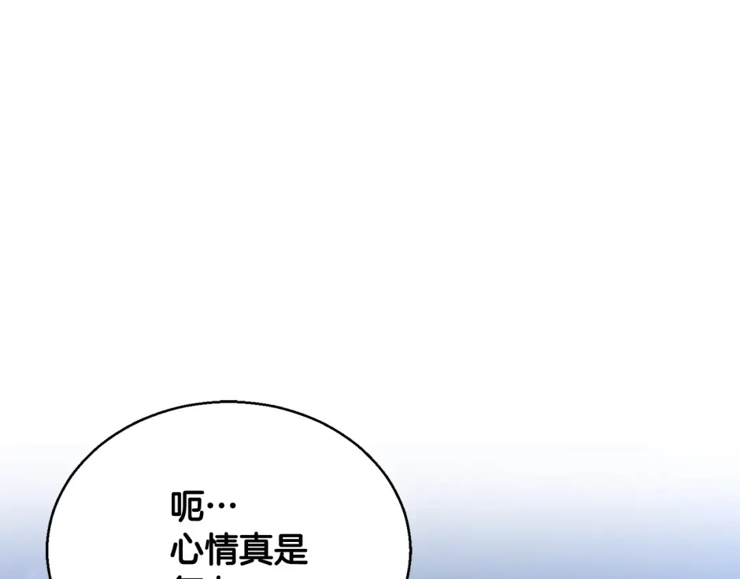 第29话 你好 鬼面 第63页