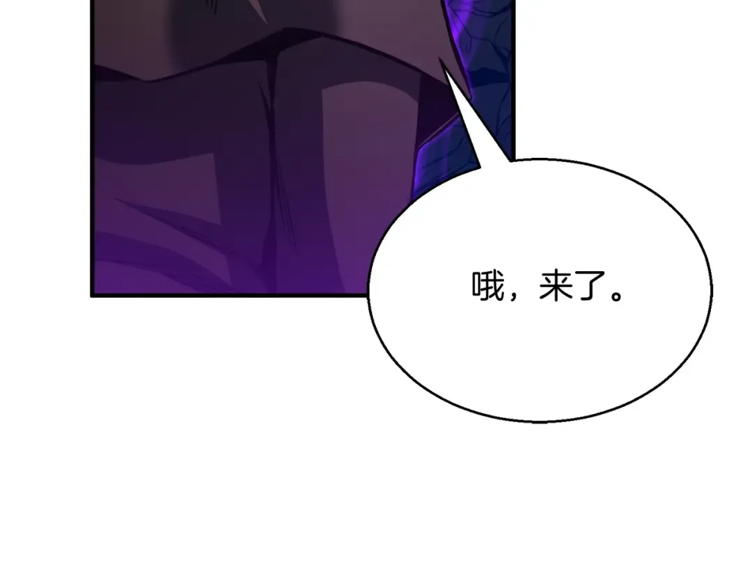 第29话 你好 鬼面 第83页