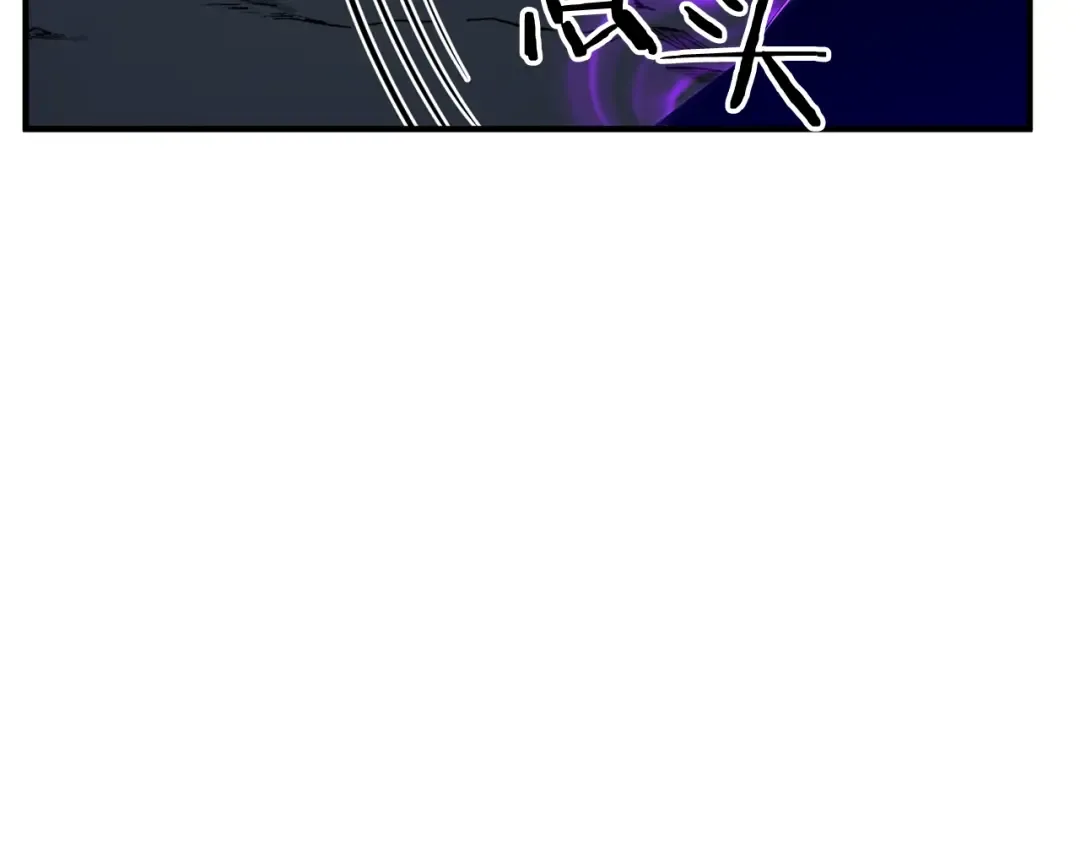 第29话 你好 鬼面 第87页