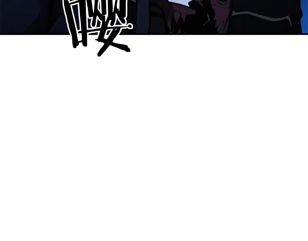 第29话 你好 鬼面 第90页
