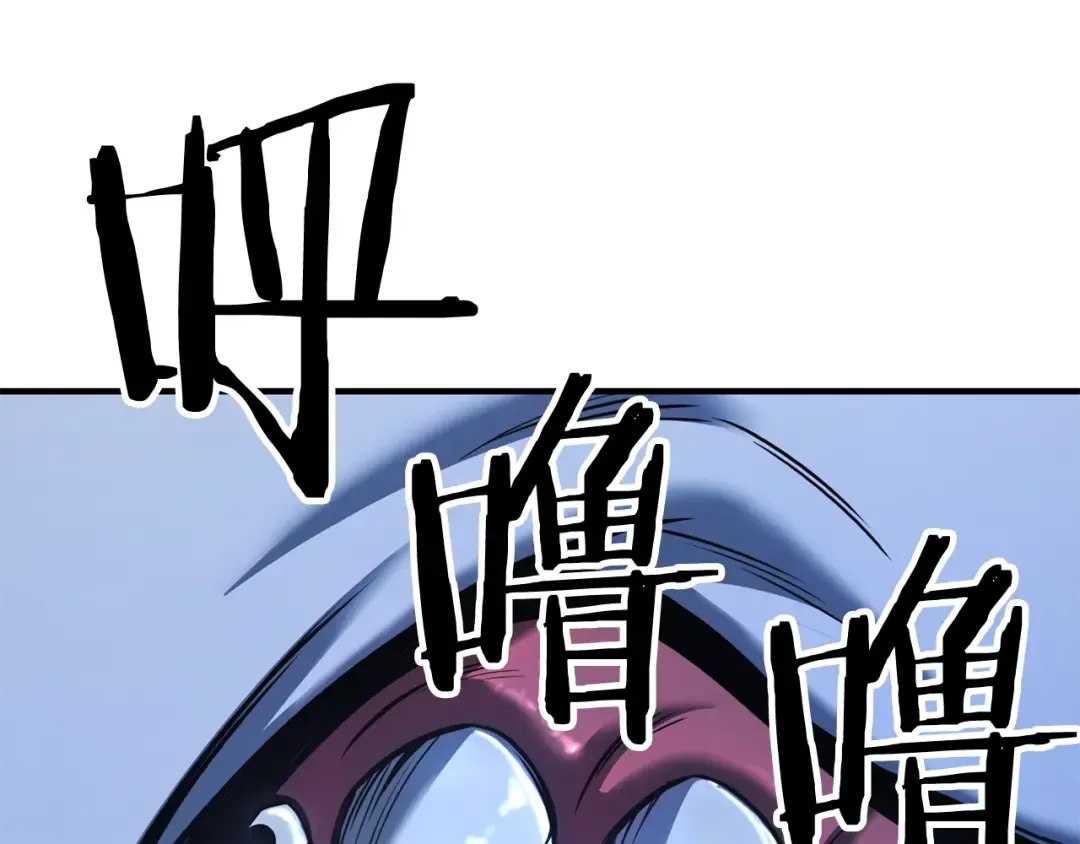 第29话 你好 鬼面 第94页