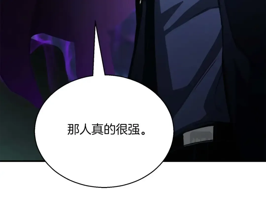 第29话 你好 鬼面 第129页