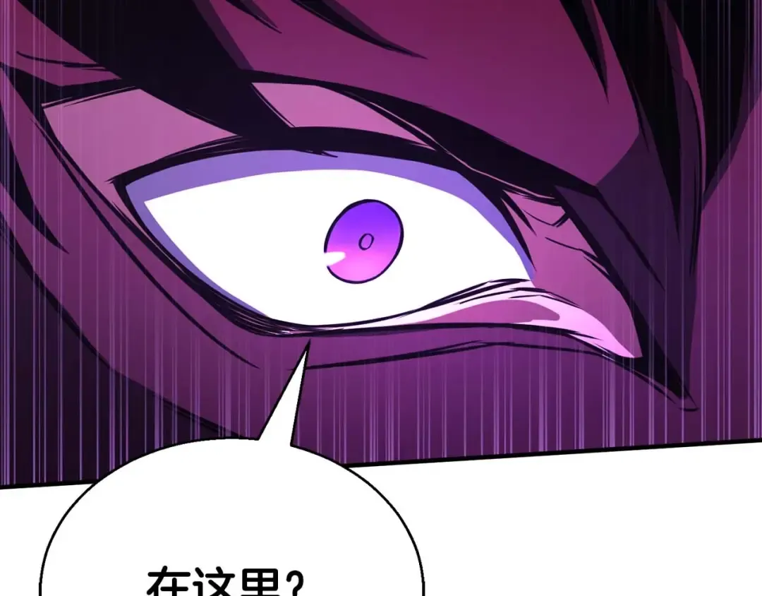 第29话 你好 鬼面 第140页