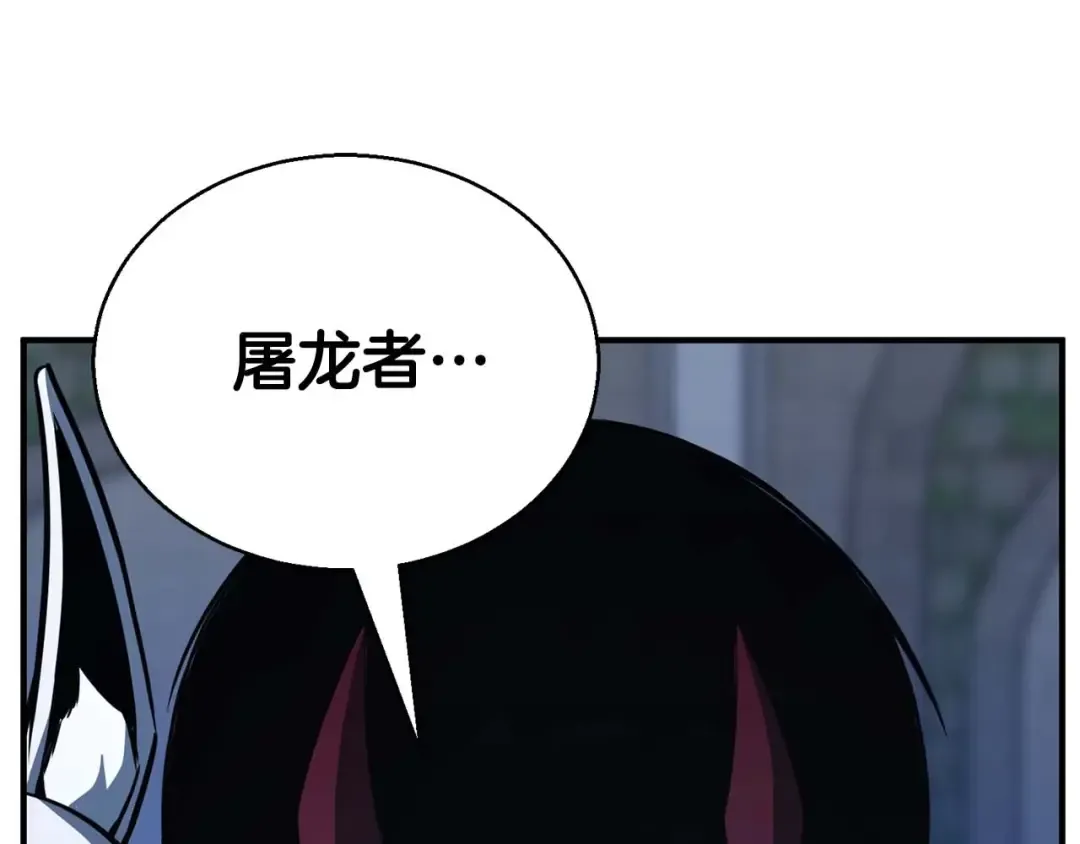第29话 你好 鬼面 第163页