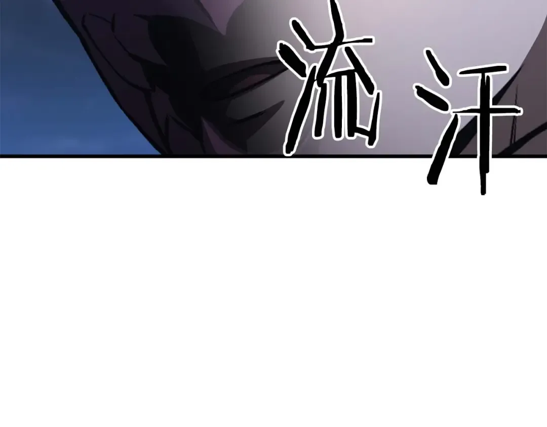 第29话 你好 鬼面 第173页