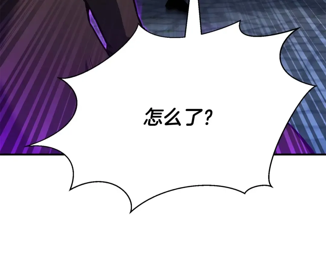 第29话 你好 鬼面 第230页
