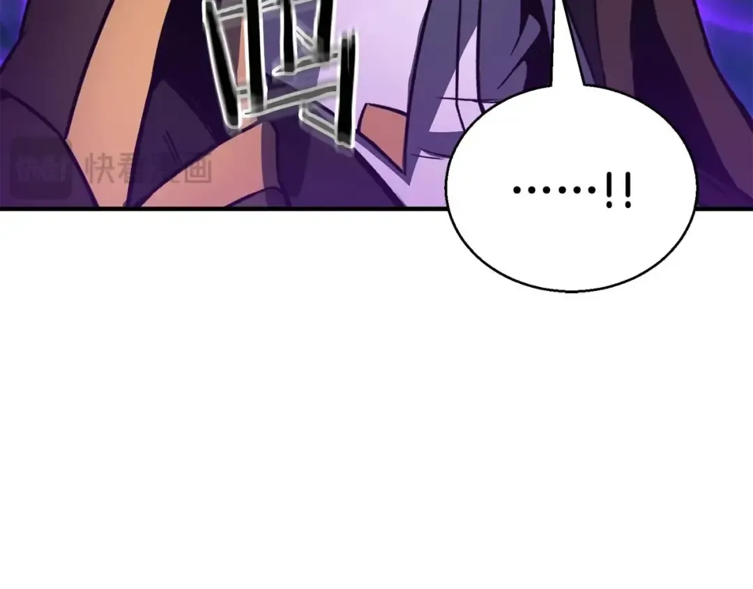 第29话 你好 鬼面 第234页