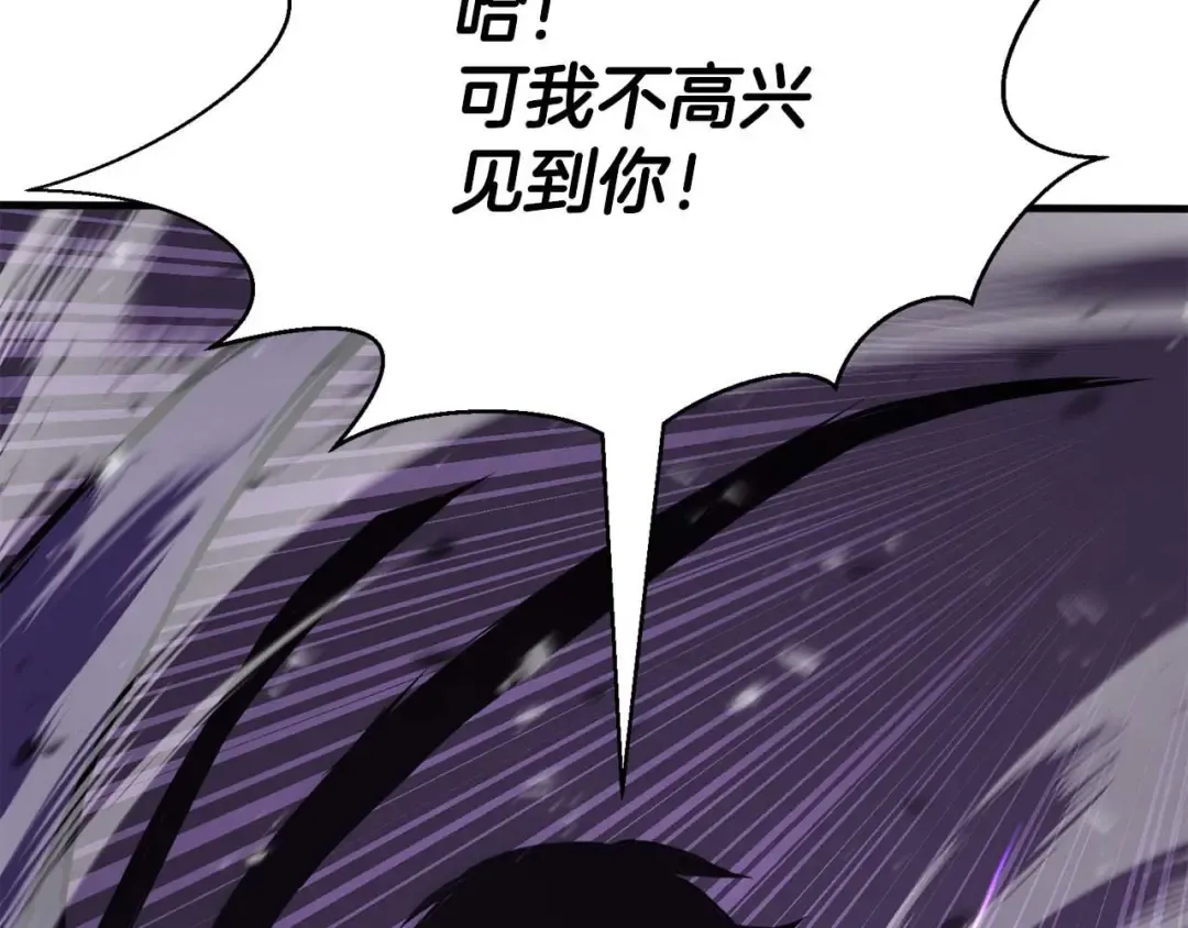 第29话 你好 鬼面 第275页
