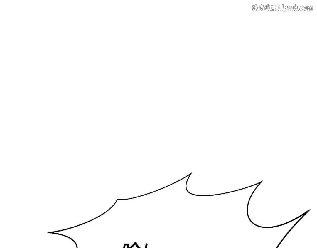 第30话 无翼 第1页