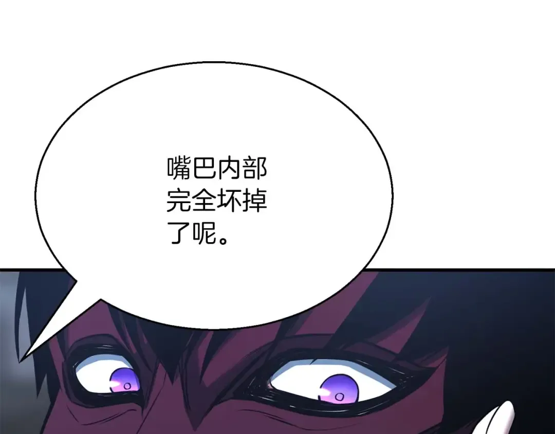 第30话 无翼 第27页