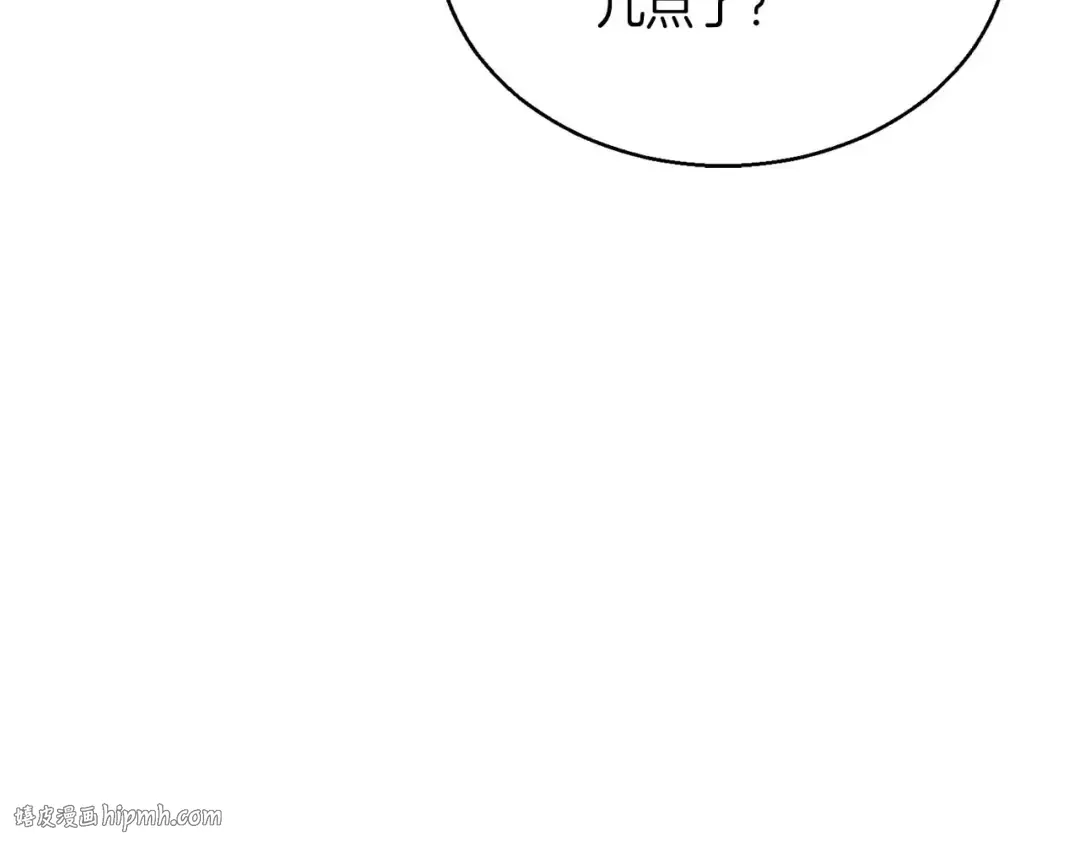 第30话 无翼 第72页