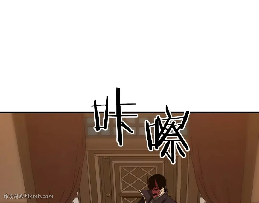 第30话 无翼 第88页
