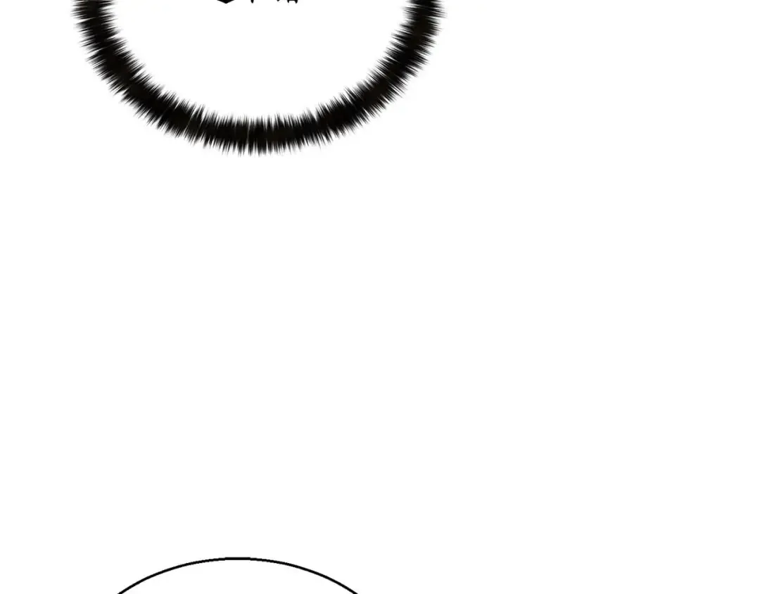 第30话 无翼 第100页