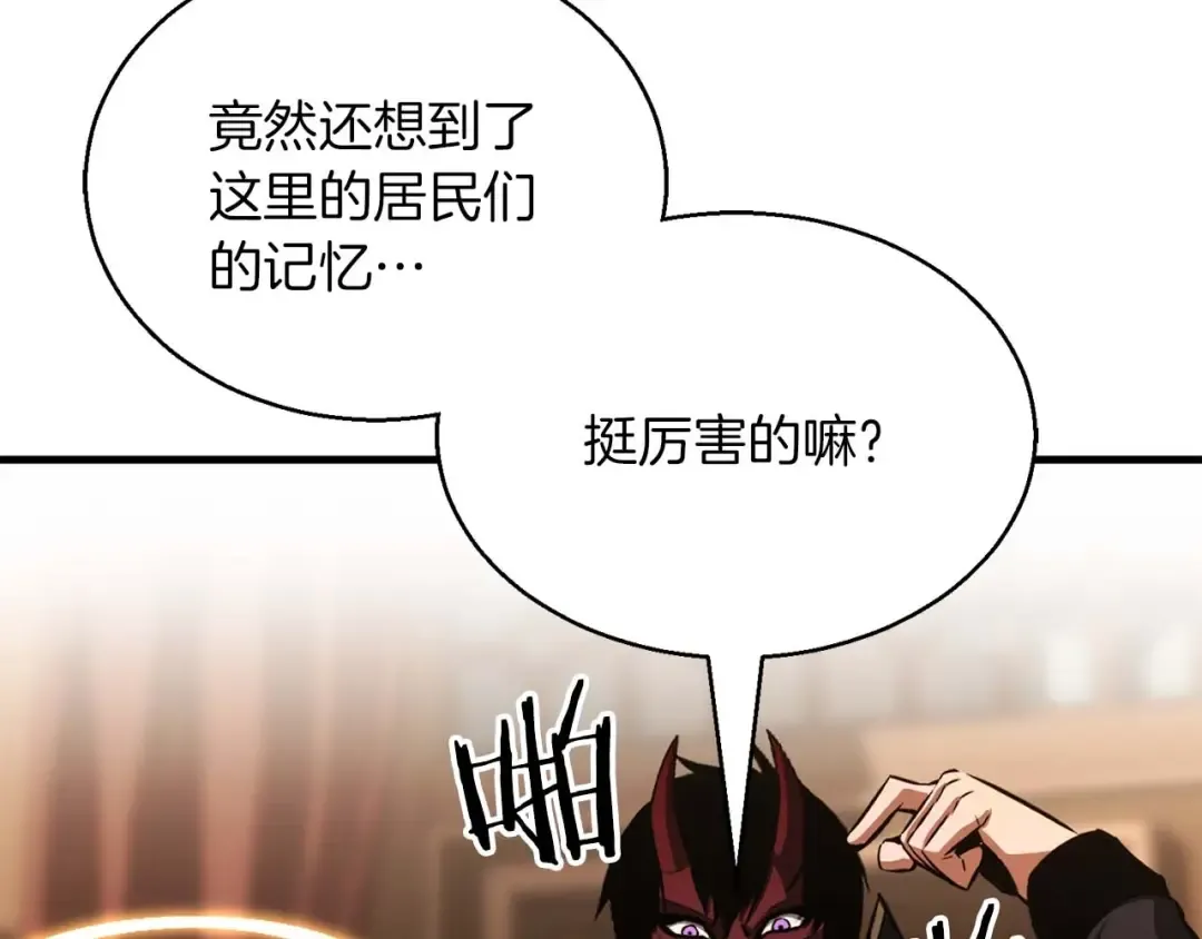 第30话 无翼 第101页